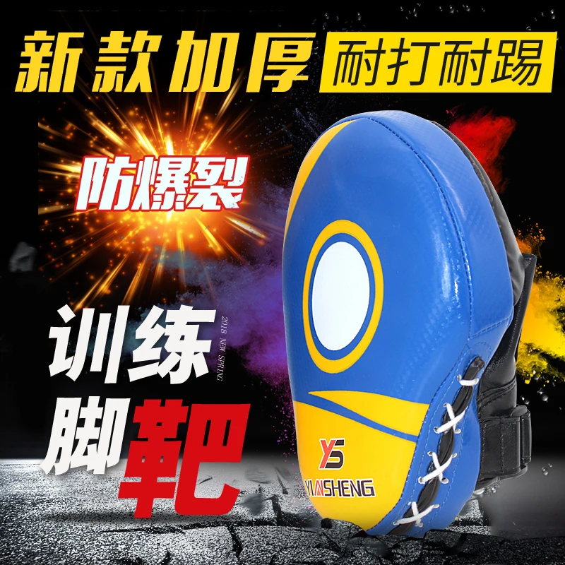 Quality Hand Target MMA Martial Thai Kick Pad Kit Black Karate Training Mitt Focus Punch Pads Sparring Boxing Bags | Спорт и