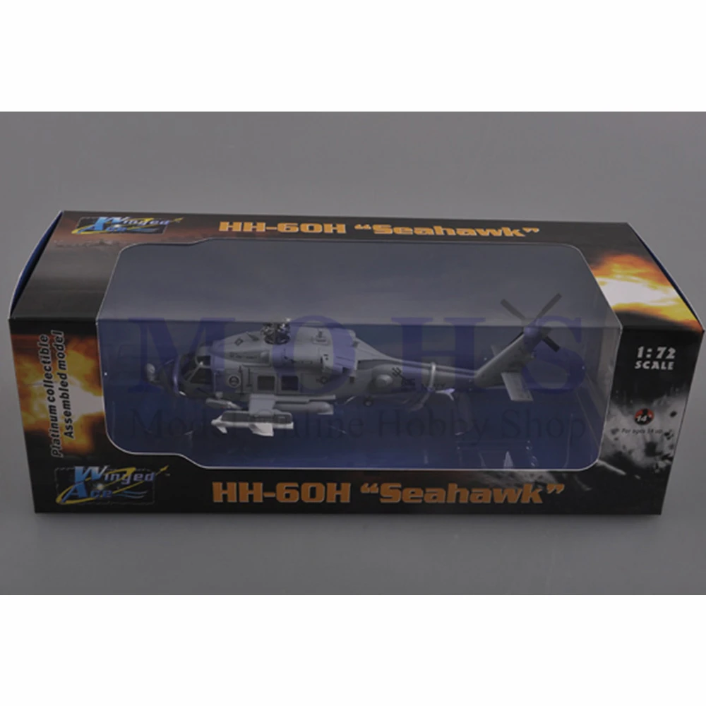 Весы EASYMODEL модель 36924 1/72 весы для вертолета в собранном виде самолета готовая HH-60H