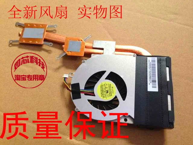 

FOR ASUS N43S N43 N43SJ N43SL N43SM N43SN heat sink radiator laptop fan cooler