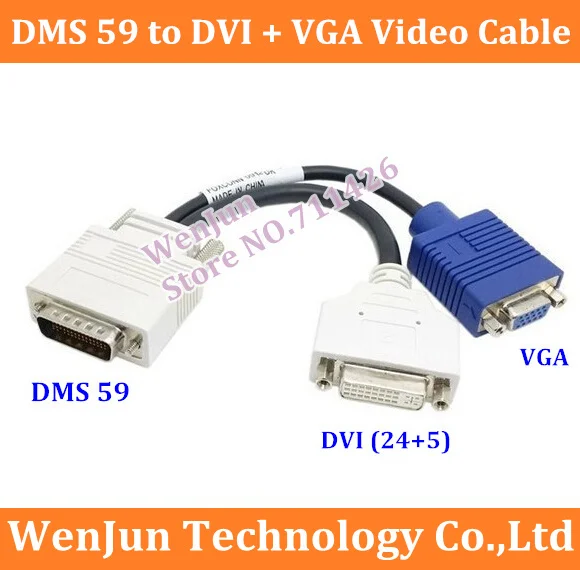 

Free Shipping DVI and VGA Video Graphic Card Power Cable for speciality