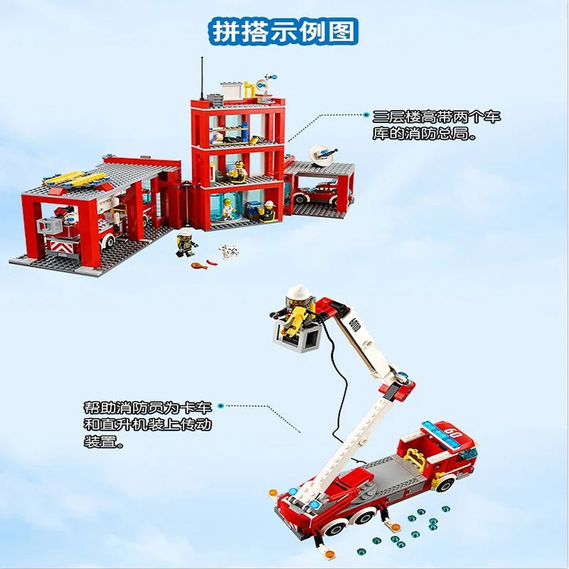Legoings 60110 958 шт. город серии пожарная станция Модель Building Block кирпичная игрушка для