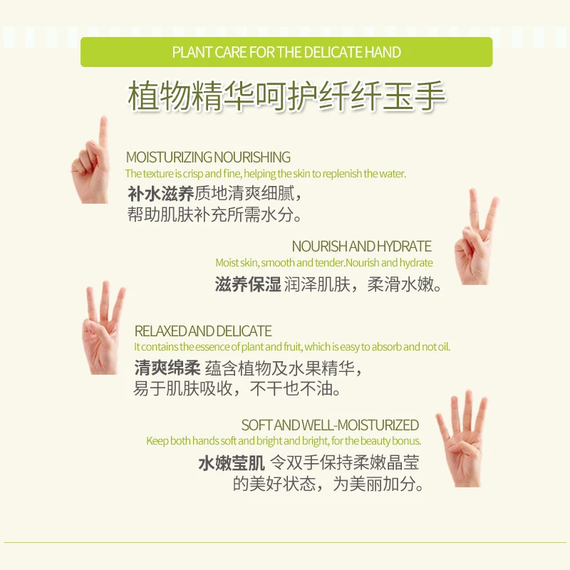 Крем для рук с растением One Spring дикие травы грейпфрут роза увлажняющая