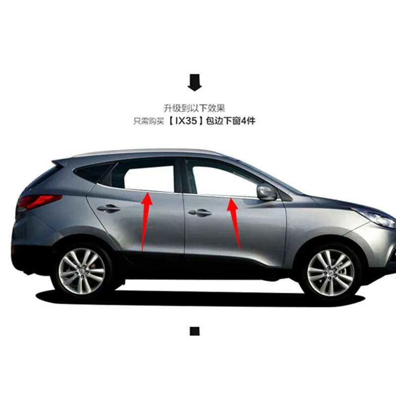 

Отделка для окон автомобиля из нержавеющей стали (4 шт.) для Hyundai ix35