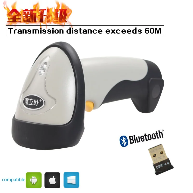 Cilico CT10X 1D Bluetooth сканер штрих кода Поддержка Android/iOS/Windows проводной беспроводной