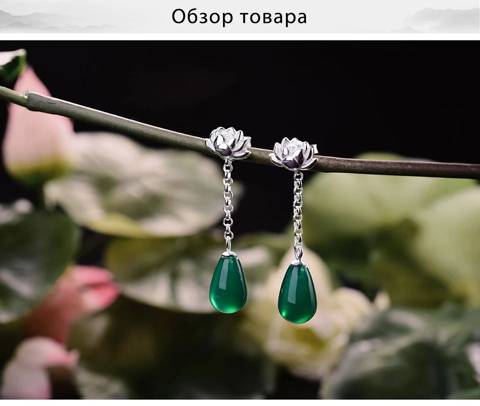 Lotus весело момент Настоящее стерлингового серебра 925 природных ручной работы Модные украшения капли воды лотоса серьги для Для женщин