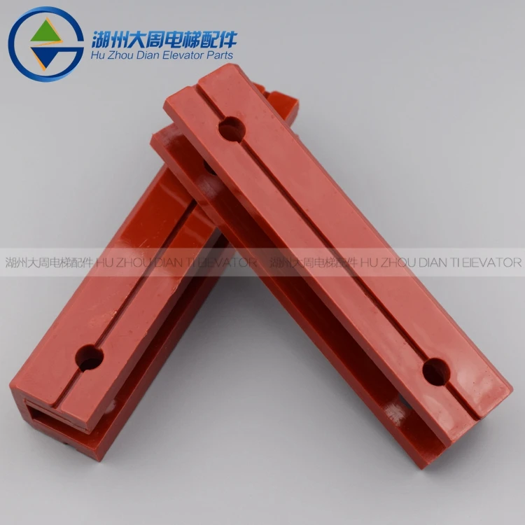 

10pcs KONE elevator boot lining / main rail boot lining / red boot lining / DX26 boot lining / length 140 / elevator accessories