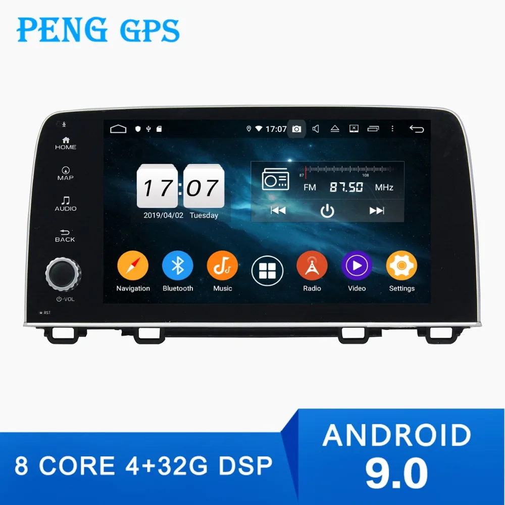 9 &quotAndroid 0 автомобильный без DVD-плеера GPS радио для Honda CRV C-RV 2017 навигация