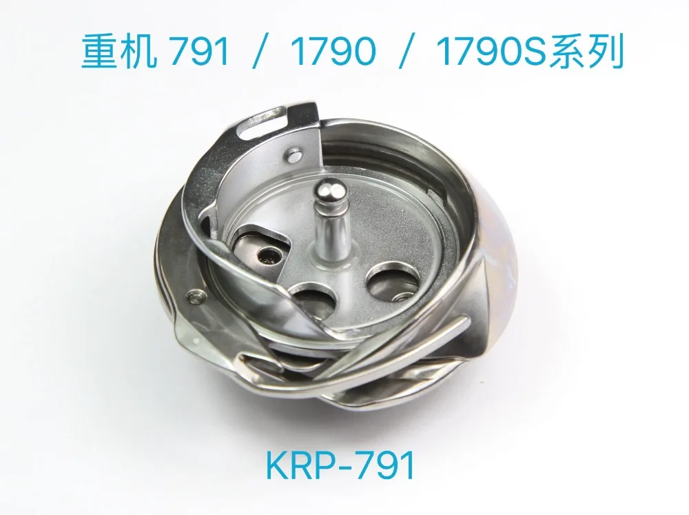 _ (790) Вращающийся крючок для детской швейной машины JUKl DP2-NJ ~ 794S / 1790 1790s SERIES | Дом и