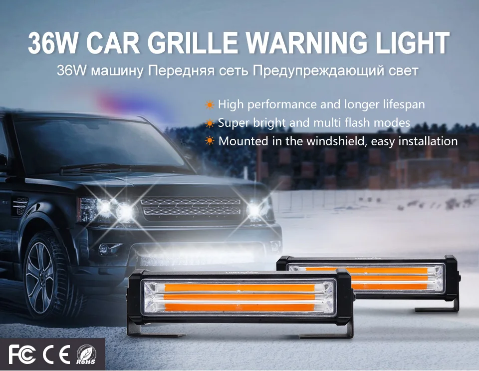 2* красный желтый синий оранжевый автомобиль грузовик светодиодный COB стробоскоп Вспышка мигающая Предупреждение льная решетка светильник/DRL аварийный светильник для вождения