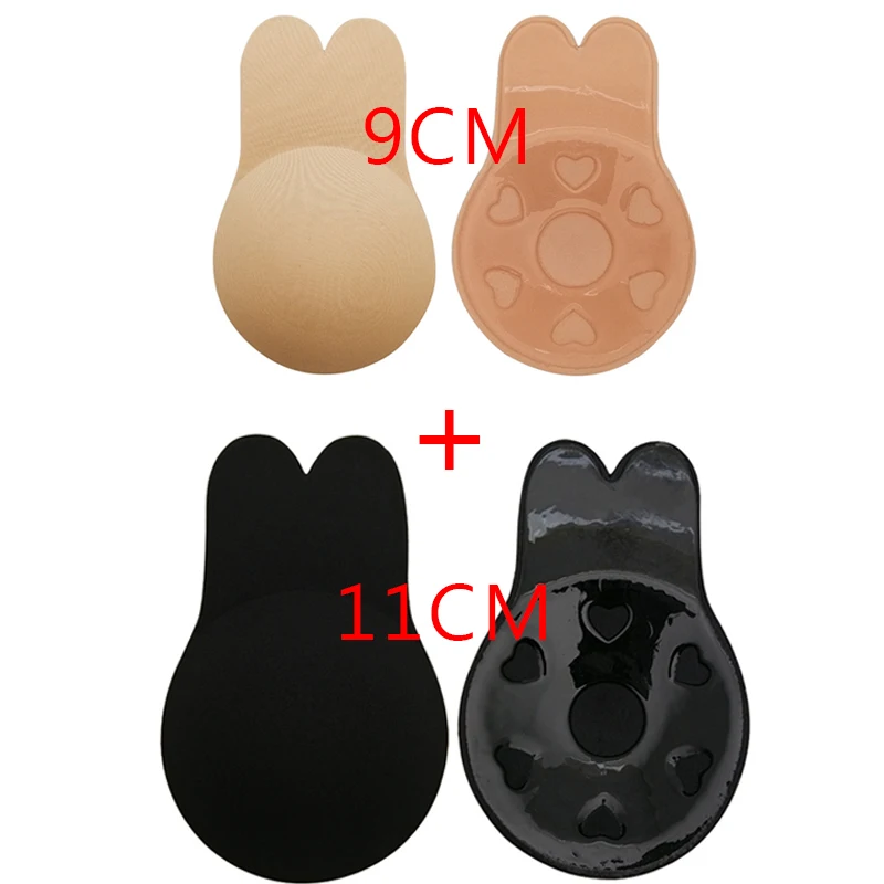 skin 9 black 11 Невидимый силиконовый бюстгалтер женское белье самоклеющийся пуш ап бюстгальтер нижнее белье бесшовный без лямок лифчик - Цвет: skin 9 black 11
