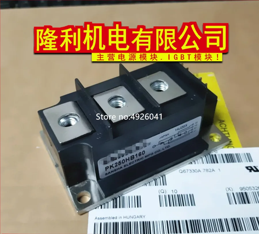 PK200HB160 PK200HB120 PK250HB160 PK250HB120|Двигатель переменного тока AC| |