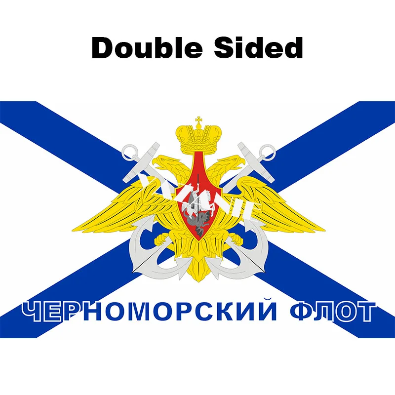 Double Sided YAZANIE любой размер военно-морские силы России военный флаг СССР военно-морской флаг Тихоокеанский военно-морской флот Северный Флит Прибалтики Черноморский флотский флаг - Цвет: Double Sided