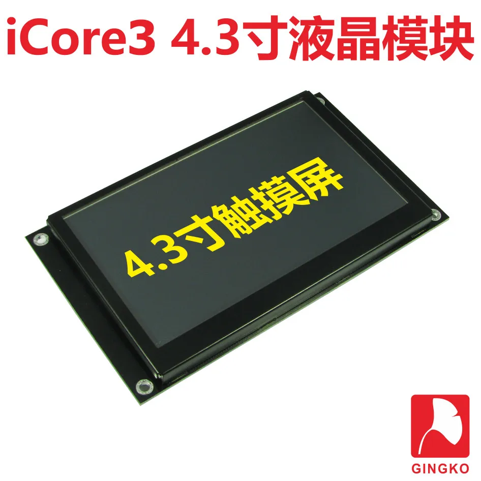 ЖК-модуль iCore3 4 3 дюйма с сенсорным сопротивлением разрешение 480x272 поддержка