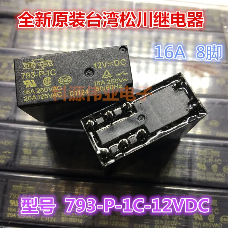 

793-P-1C-12VDC 16A 8PIN Relay