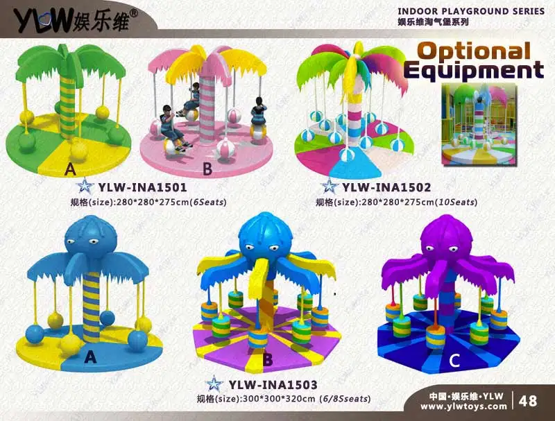 Электрическое дерево для игровой площадки электрическое осьминог изготовленное