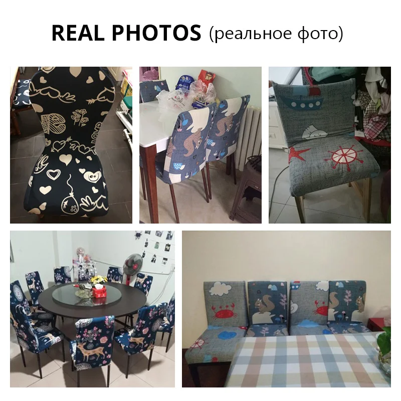 Прекрасный мультфильм печати Обеденная крышка стула спандекс стрейч полиэстер