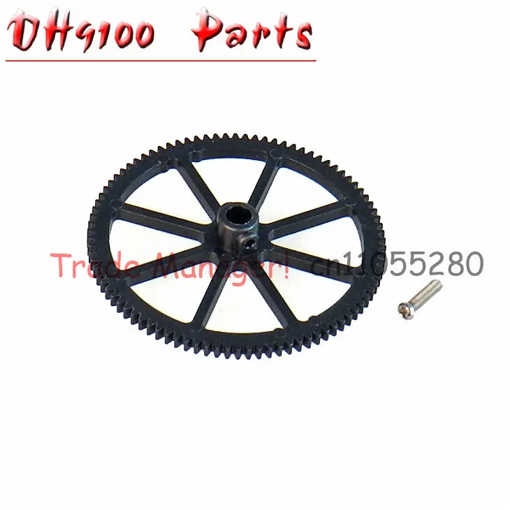 DH9100-07 шестерни 4 шт./лот для DH 9100 rc вертолета части Бесплатная доставка | Игрушки и
