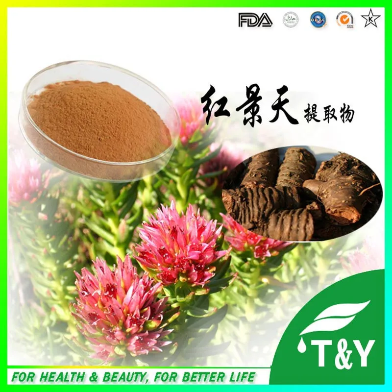 Лучшая Цена салидрозида родиолы розовой экстракт 100% натуральный 800 г/лот 20:1|lot