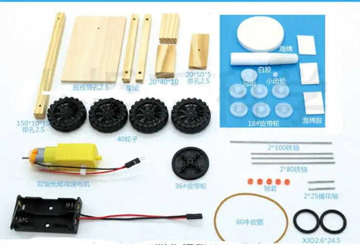 Апреля Du DIY электрическая подметальная Робот Модель физической научный