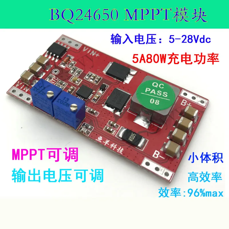 Солнечный литиевый аккумулятор свинцово кислотный Батарея 18 V зарядный Модуль
