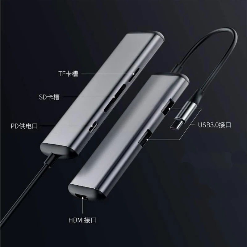В наличии оригинальный кардридер Youpin Hagibis 6 в 1 Type c к HDMI USB 3 0 TF SD PD зарядный адаптер