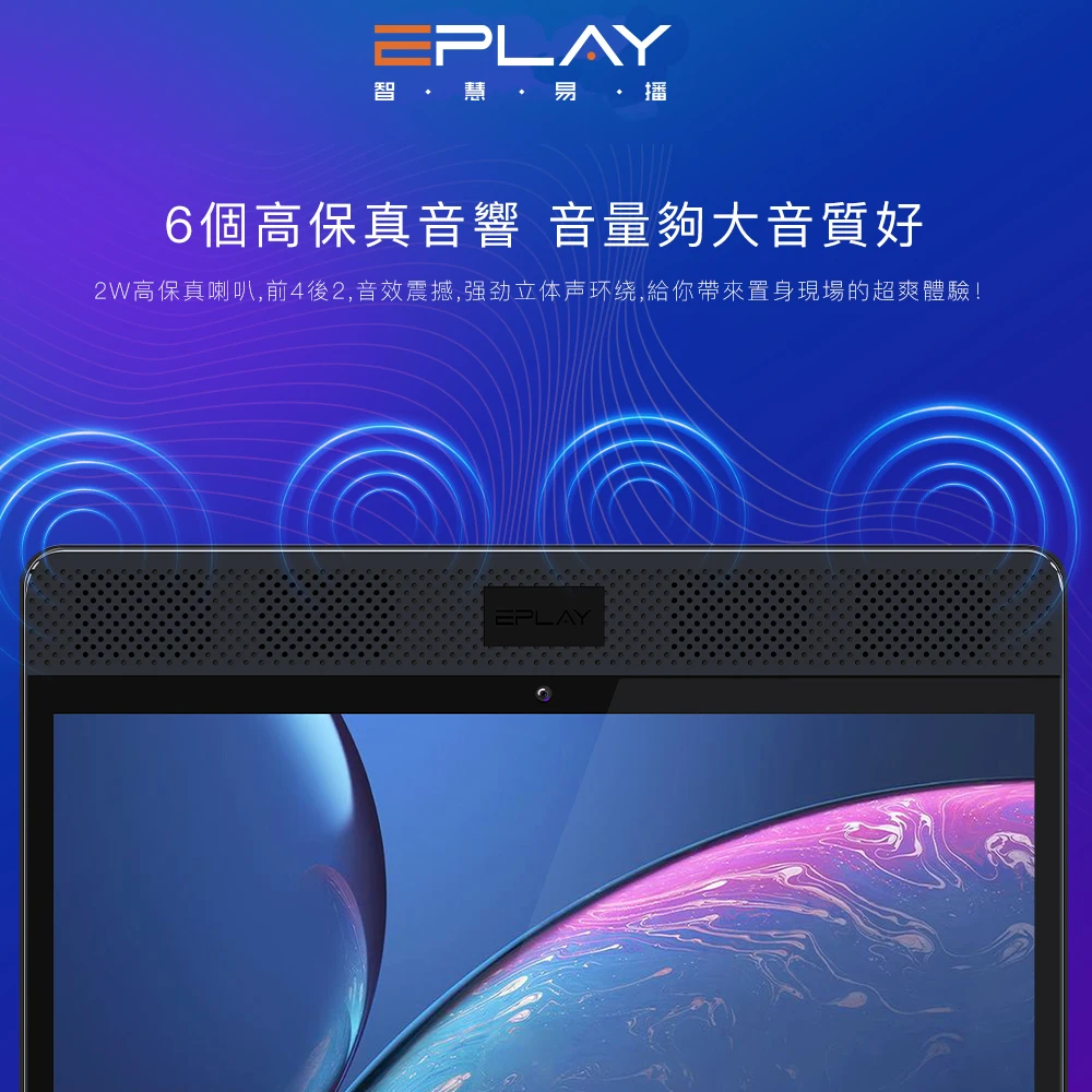 EVPAD EPLAY i8, приставка Android tv box Andriod 7,0 Поддержка BT WI-FI IPTV Set-top box