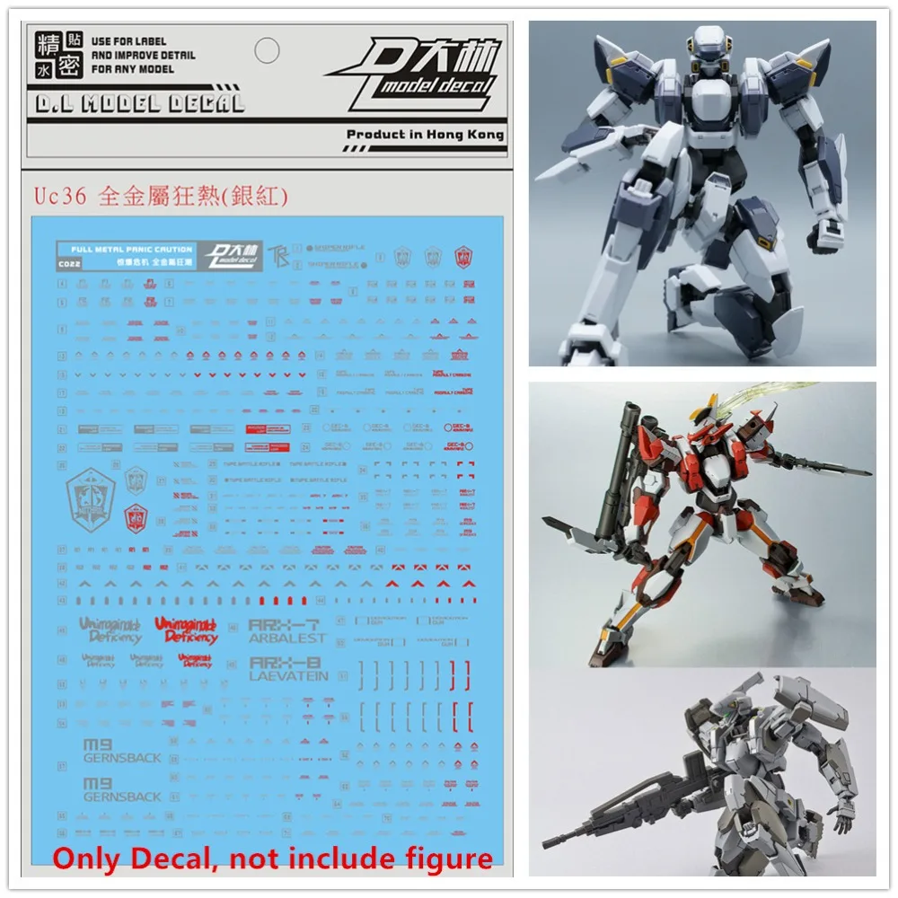 Высококачественная Обычная водяная паста D.L UC36 ДЛЯ Bandai 1/60 полностью