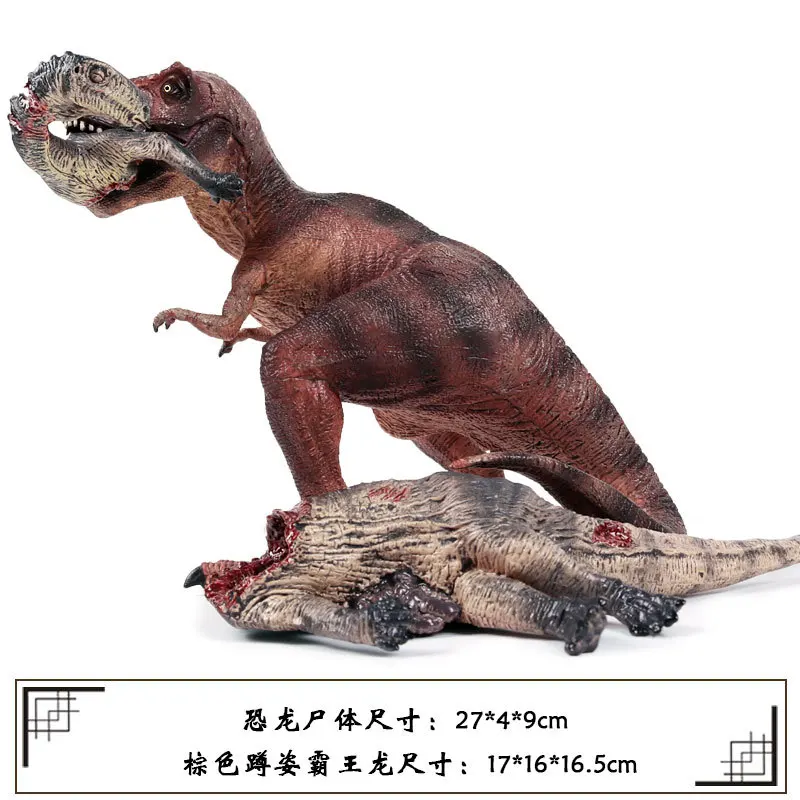 Игрушечная модель динозавра Юрского периода мир тираннозавр спинозавр слеза
