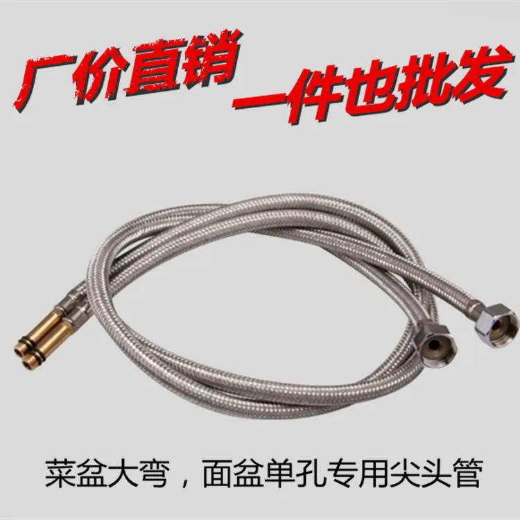 

High - Quality Stainless Steel Wire Tip Hose Explosion - Proof Hose Single Hole Hot And Cold Faucet Hot And Cold Water Pipes