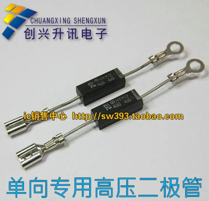 Free Delivery. Dedicated high voltage diode microwave cooker way CL01-12 General HVM12 | Компьютеры и офис