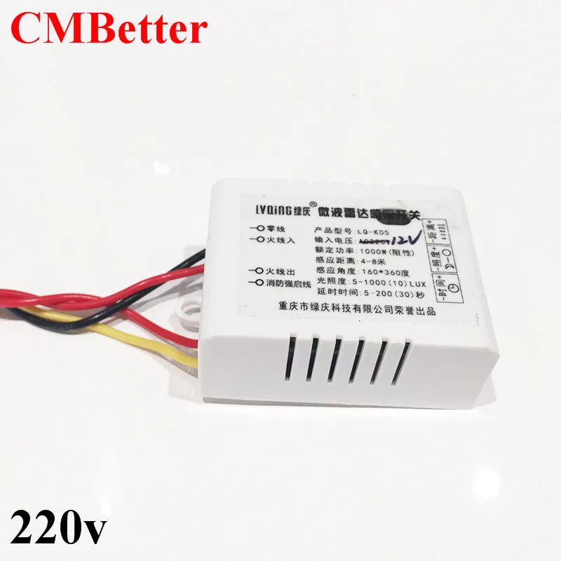 CMBetter 180 градусов микроволновый радар-детектор датчик перемещения человеческого