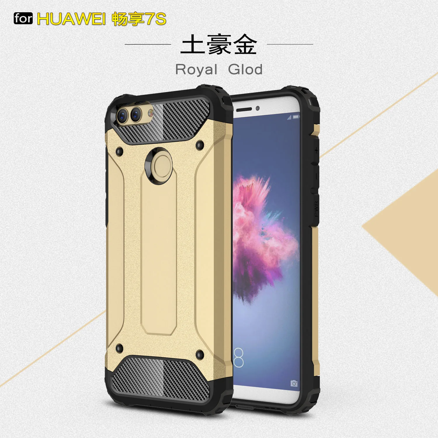 Подходящий чехол для Huawei Enjoy 7 S FIG-LX1 FIG-l21 бампер бронированный телефона Silikon TPU P smart