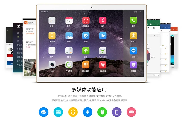 Оригинальный Onda V10 4G Телефонный звонок планшетный ПК 10 1 ''ips 1920*1200 MTK6753 Octa Core