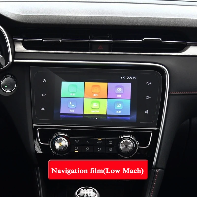Для MG6 низкая/высокая Маха gps навигации Экран Стекло защитная пленка приборной панели дисплей для автомобиля внутренний автомобильные аксессуары