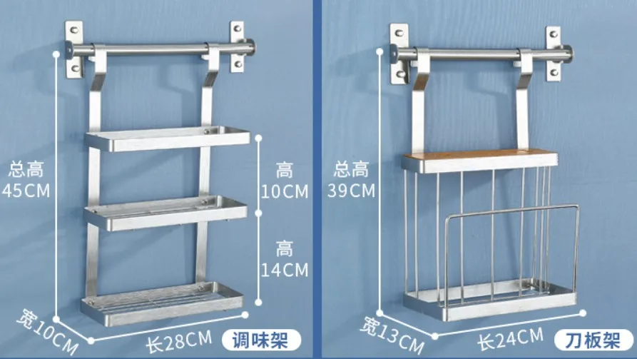 Нержавеющая сталь кухонный стеллаж для хранения DIY нож разделочная доска Органайзер ароматизатор ложка сушилка для посуды полка настенный B509