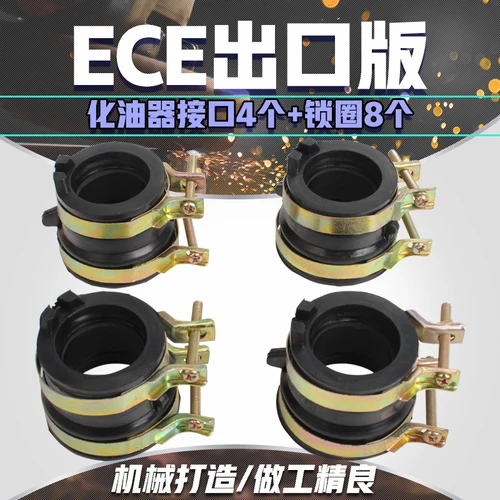 

Переходник для впускного коллектора мотоциклетного карбюратора для HONDA CBR250 CBR 250 MC19 MC22 CB400 CB 400