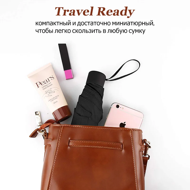 Суперлегкий карманный мини-зонтик 190 г маленький зонтик от дождя для женщин