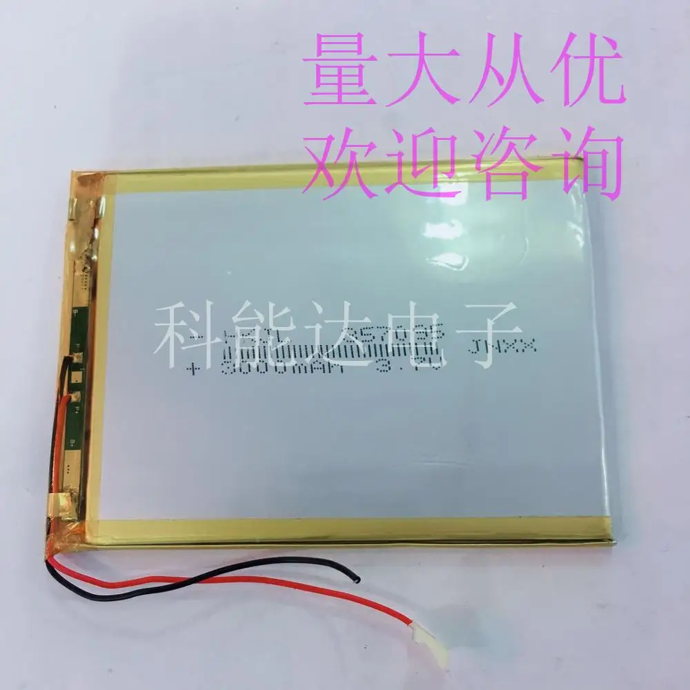 

3.7V polymer lithium battery 357095 Tablet PC universal battery 4000mAh T7
