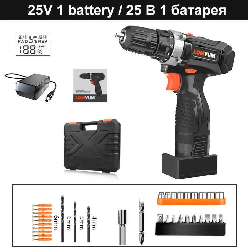 25v 1 battery LOMVUM Беспроводная Дрель 25 в мощный Мощный электродрель отвертка 110 В/220 В перезаряжаемый цифровой экран индикатор питания коробка для переноски - Цвет: 25v 1 battery