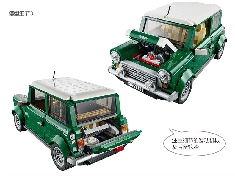 Bela 10568 Create Series Mini Cooper Camper Model Building Blocks Bricks Toy Compatible Creator 10242