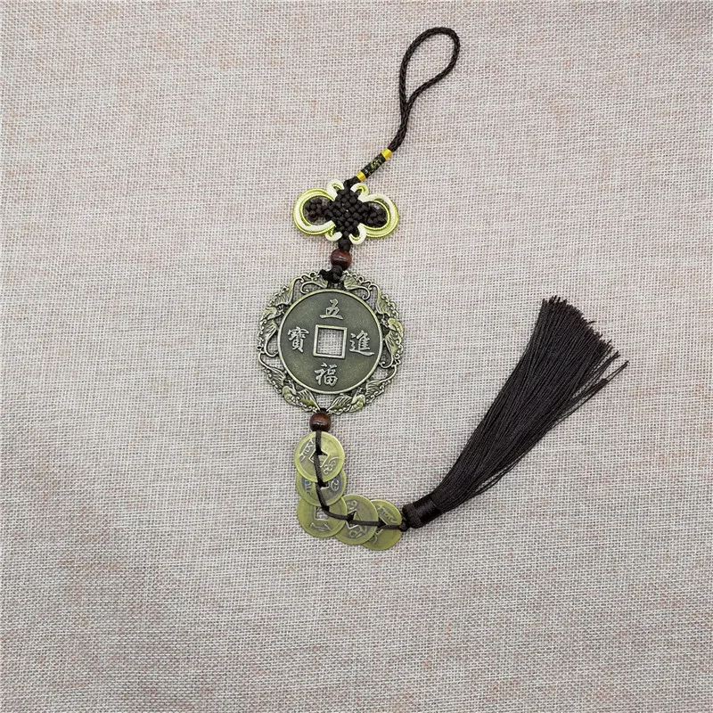 Китайский узел Wufu Jinbao 12 Зодиак медь пять деньги императора кулон счастливые ремесла автомобиль кулон