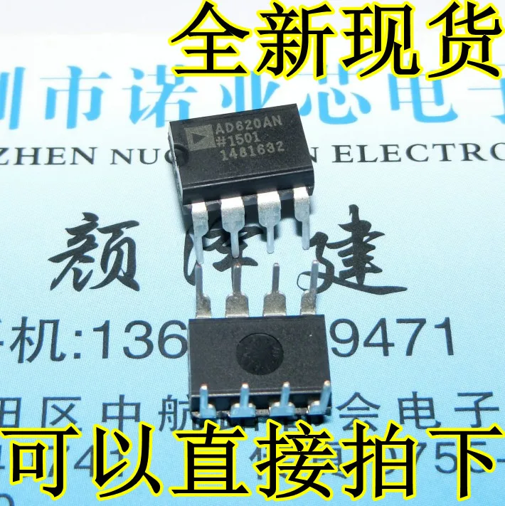 

10 шт. AD620ANZ AD620AN AD620A DIP-8