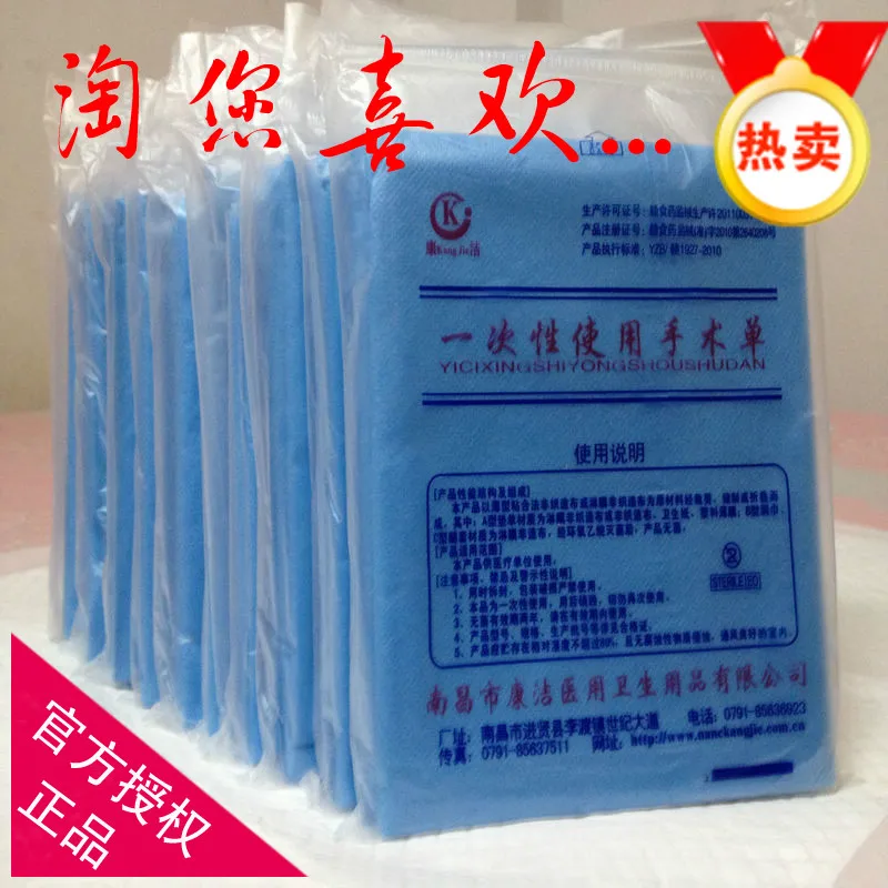 

1pcs 100*200cm Disposable bed sheet medical pads thickening massage care mattress waterproof oil bed sheets Medical care