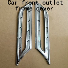 2 шт. передняя крышка двигателя автомобиля Крышка