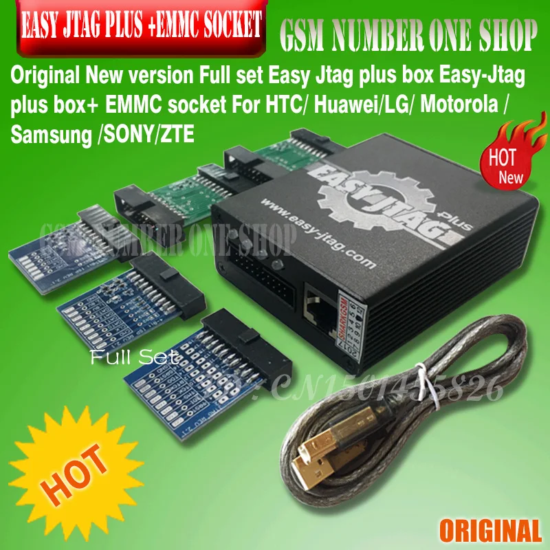 Полный комплект бокса Easy Jtag plus box + EMATE PRO EMMC socket для HTC/ Huawei/LG/ Motorola /Samsung /SONY новая - Фото №1