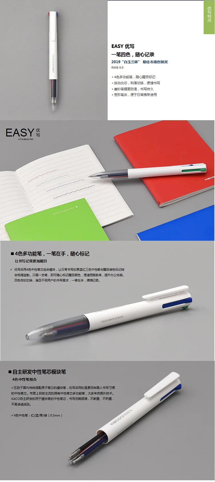 Xiaomi KACO 4 в 1 Easy 4 funments ручка многофункциональные ручки 0,5 мм черный синий красный зеленый заправка гелевая ручка для офиса студента