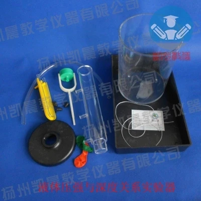 

Liquid pressure and depth relations laboratory Mechanics experiment teaching instrument free shipping