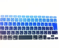 gradient rainbow japanese japan jp silicone keyboard cover skin protector film 15pcs for macbook proretina 13 15 17 air 13 3