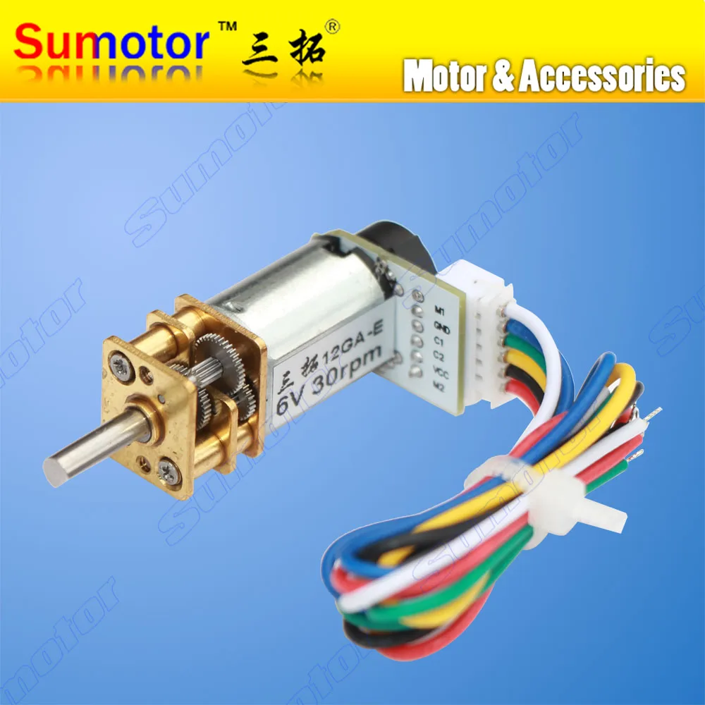 

12GA DC 3V 6V 12V Small Electric Metal Gear Motor Hall Encoder A B phase N20 RC smart car Robot model DIY engine Toys Door lock