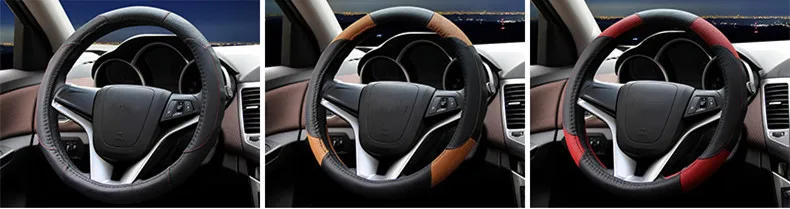 Высокое качество кожаный чехол рулевого колеса автомобиля четыре сезона универсальные автомобильные аксессуары для Chevrolet cruze mrlibu aveo SAIL trax